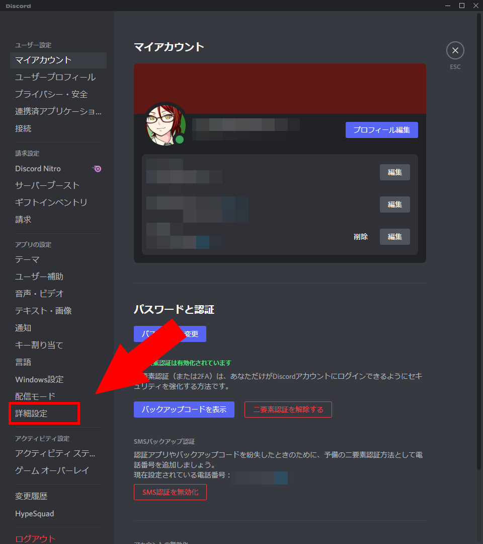 データ配布あり Discord Streamkit Overlayのcssカスタム用テストデータを作った Alba Luna