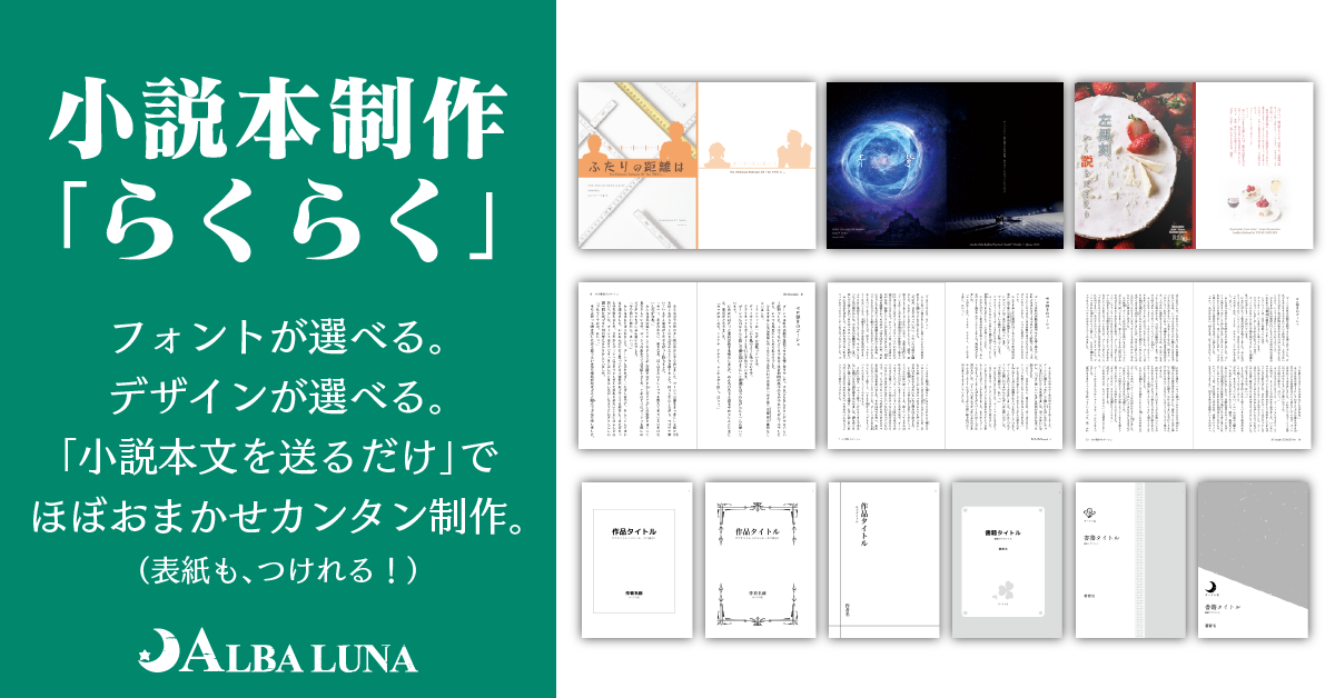 小説 複数冊 ☆ 小説新潮 2023年 2月号 / 阿津川辰海 一色さゆり 荻堂顕 ほか