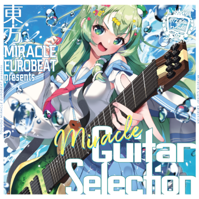 東方MIRACLE EUROBEAT presents Miracle Guitar Selection